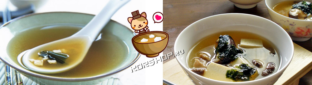 мисо суп с грибами шиитаке и тофу